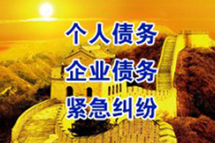 个人贷款利息率的相关法律规定一览