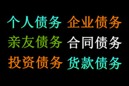 欠款未还起诉是否有效？